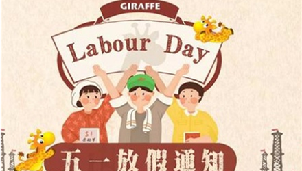 labour day